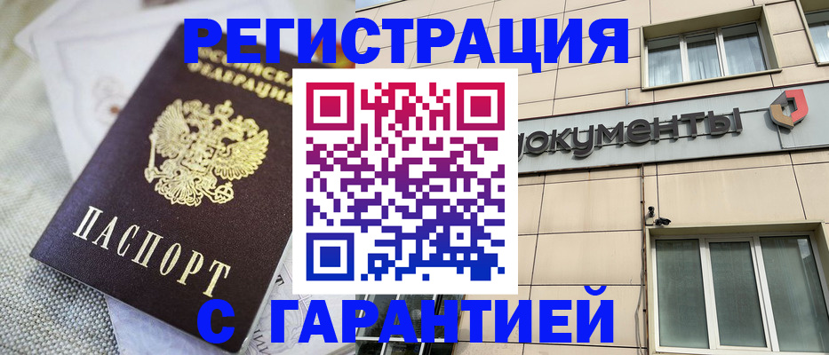 найти адрес прописки в Южноуральске