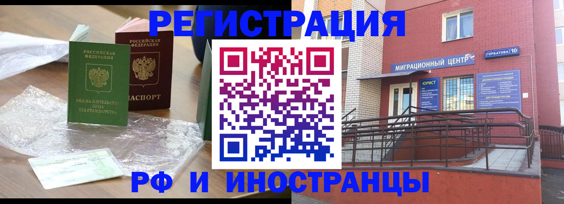 регистрация для школы в Южноуральске